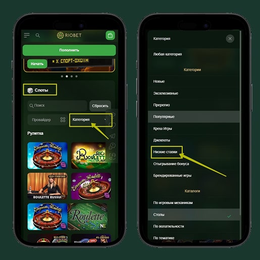 Каталог оператора
