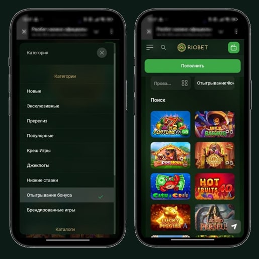 Слоты для открутки вейджера в Riobet Casino