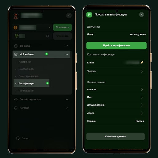 Персональные данные
